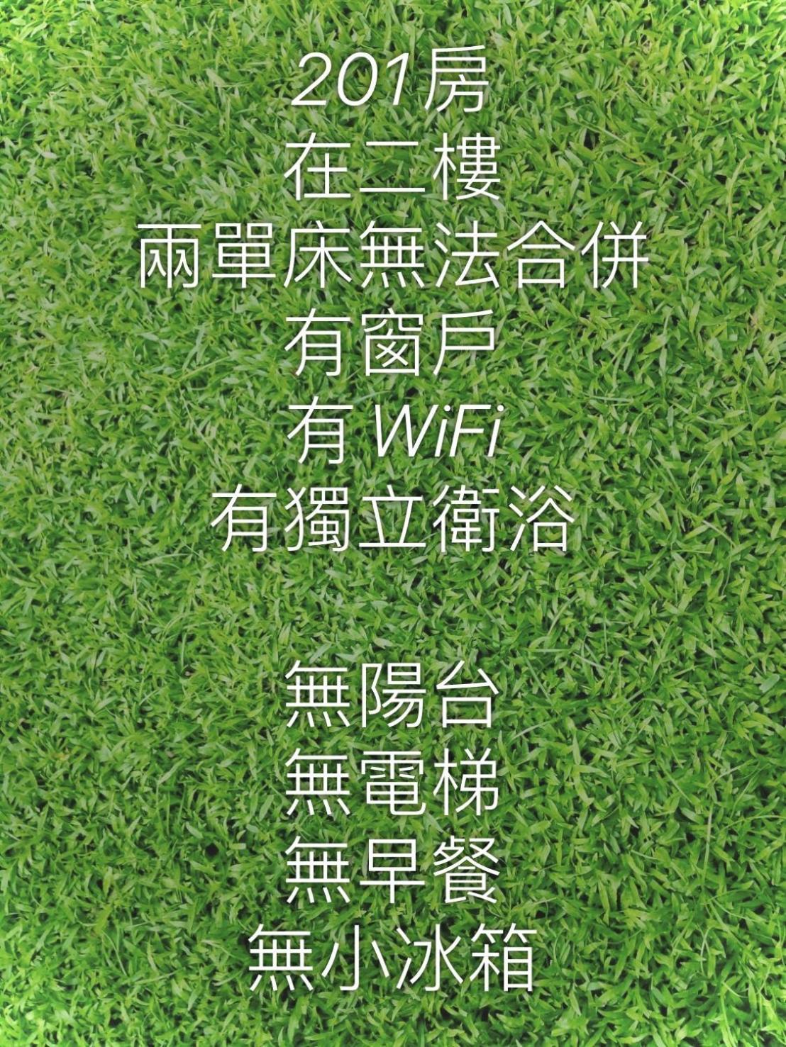 J House 拉法民宿 T'ai-tung Cameră foto